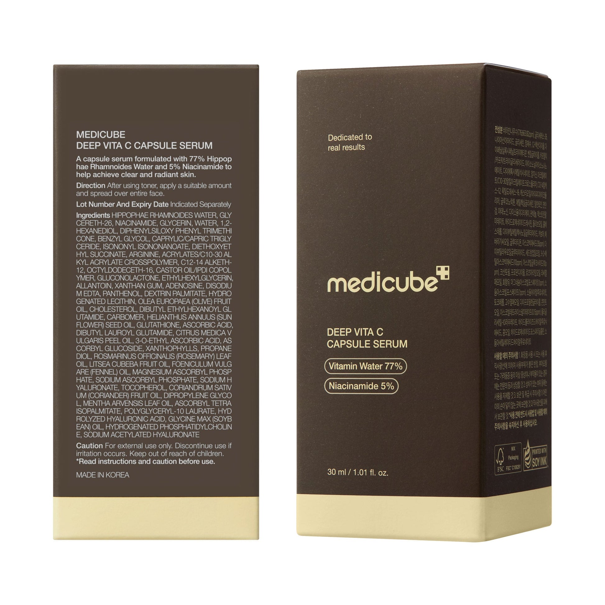 deep-vitamin-c-capsule-serum-k7 08_102cc58a-22c2-4c86-9d64-807d1e0e63ab.jpg